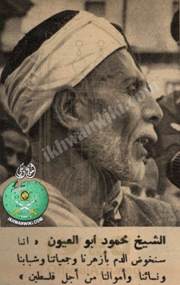 محمود-أبو-العيون.5.jpg
