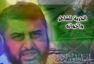 خيرت 6.jpg