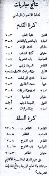 ملف:Shagara 13.jpg