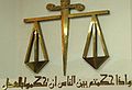 تصغير للنسخة بتاريخ ١٥:٥٠، ٤ مايو ٢٠١٠