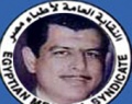 تصغير للنسخة بتاريخ ١٥:٠٥، ١٢ يوليو ٢٠١١