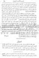 تصغير للنسخة بتاريخ ١٩:٤٣، ١ مارس ٢٠١٠