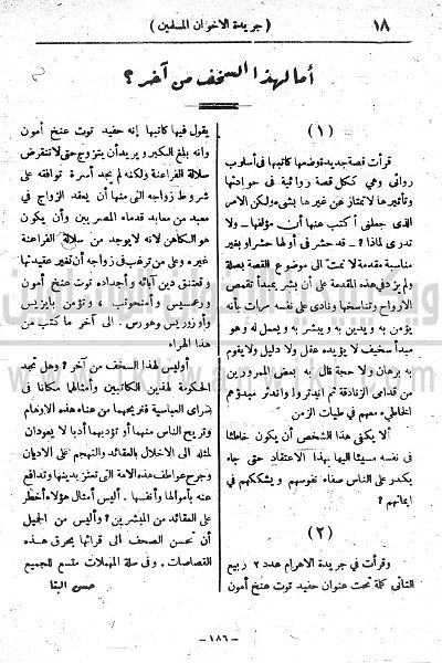 ملف:19r.jpg