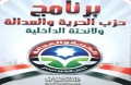 تصغير للنسخة بتاريخ ١٤:٠٠، ٧ سبتمبر ٢٠١١