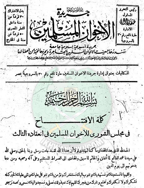 ملف:العدد-41-من-السنة-الثانية3.jpg