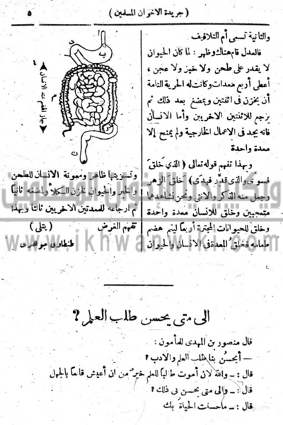 ملف:A5.png