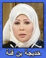 تصغير للنسخة بتاريخ ١٩:٥٢، ١٤ مايو ٢٠١١