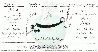 -غلاف-الفيوم.gif