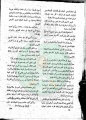 تصغير للنسخة بتاريخ ١٤:٠٧، ٢٦ مايو ٢٠١١