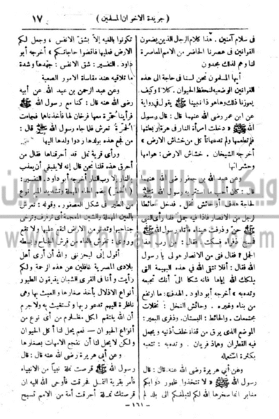 ملف:18z.gif