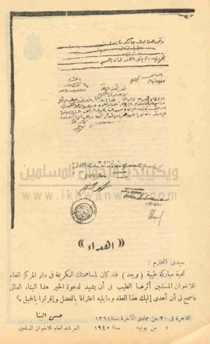 صورة-العقد-النهائي-لشراء-الدار-الجديدة-1.gif
