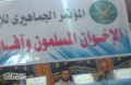 تصغير للنسخة بتاريخ ١٤:٢١، ٥ سبتمبر ٢٠١١