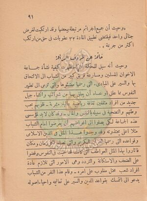 السيارة-الجيب89.jpg