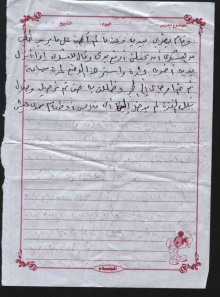 اخبار872009.jpg
