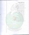 تصغير للنسخة بتاريخ ٠٠:٠٦، ١٨ يوليو ٢٠١١