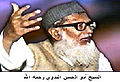 تصغير للنسخة بتاريخ ٢٠:١٩، ٧ مايو ٢٠١١