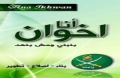 تصغير للنسخة بتاريخ ١١:٠٠، ١٥ سبتمبر ٢٠١١