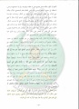 تصغير للنسخة بتاريخ ١٧:٣٣، ٢٧ يناير ٢٠١٢