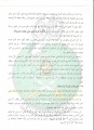 تصغير للنسخة بتاريخ ١٦:٢٩، ٢٧ يناير ٢٠١٢
