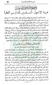 تصغير للنسخة بتاريخ ١٦:٠٧، ١٩ أغسطس ٢٠١١