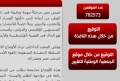 تصغير للنسخة بتاريخ ١٤:٠١، ١٩ سبتمبر ٢٠١١