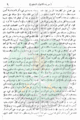 تصغير للنسخة بتاريخ ٠٣:٢٢، ٢٥ سبتمبر ٢٠١٠