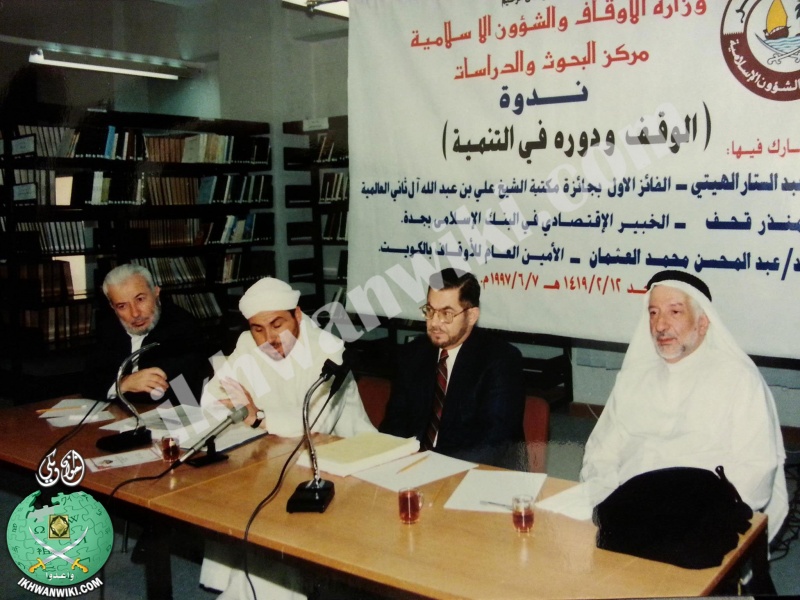 ملف:إبراهيم-زيد-الكيلاني.9.jpg