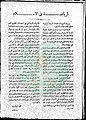تصغير للنسخة بتاريخ ١٣:٠٧، ٢٩ أبريل ٢٠١١