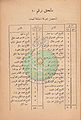 تصغير للنسخة بتاريخ ١٦:١٧، ٨ أكتوبر ٢٠١٠