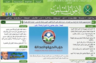 موقع إخوان أون لاين.jpg