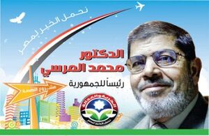 مرسي رئيسا.jpg