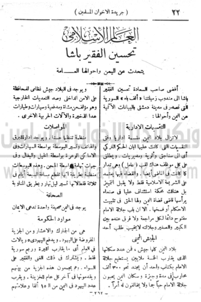 ملف:23o.gif