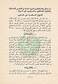 تصغير للنسخة بتاريخ ١٥:٢٨، ٩ سبتمبر ٢٠١٠