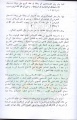 تصغير للنسخة بتاريخ ٠١:٠٧، ١٨ يوليو ٢٠١١