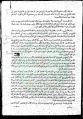 تصغير للنسخة بتاريخ ١٢:٥٢، ٢٥ فبراير ٢٠١٢