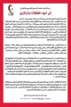تصغير للنسخة بتاريخ ١٤:٠٥، ٢٣ أكتوبر ٢٠١٧