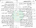 تصغير للنسخة بتاريخ ٢٠:٣٥، ٥ يناير ٢٠١١
