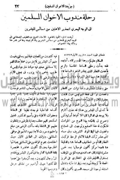 ملف:24z.gif