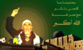 تصغير للنسخة بتاريخ ١٧:٣٤، ٢٦ مايو ٢٠١٠