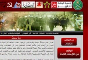 حملة التوقيعات فى تزايد مستمر1.jpg
