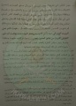 تصغير للنسخة بتاريخ ١٧:٢٦، ٢٩ يناير ٢٠١٩