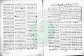 تصغير للنسخة بتاريخ ١٦:٣٠، ١٠ يناير ٢٠١١