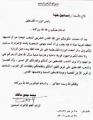 تصغير للنسخة بتاريخ ١٦:٥٦، ٢٣ يوليو ٢٠١١