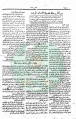 تصغير للنسخة بتاريخ ١٤:٠١، ٢٦ يونيو ٢٠١١