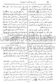تصغير للنسخة بتاريخ ١٩:٤٢، ١ مارس ٢٠١٠