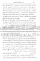تصغير للنسخة بتاريخ ١٩:٤١، ١ مارس ٢٠١٠