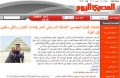 تصغير للنسخة بتاريخ ١٨:٢٠، ٨ سبتمبر ٢٠١١