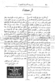 تصغير للنسخة بتاريخ ٠٦:٥٨، ١١ يونيو ٢٠١٠