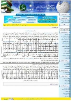 تحرير-5.jpg