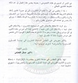 تصغير للنسخة بتاريخ ٠١:٠٧، ١٨ يوليو ٢٠١١